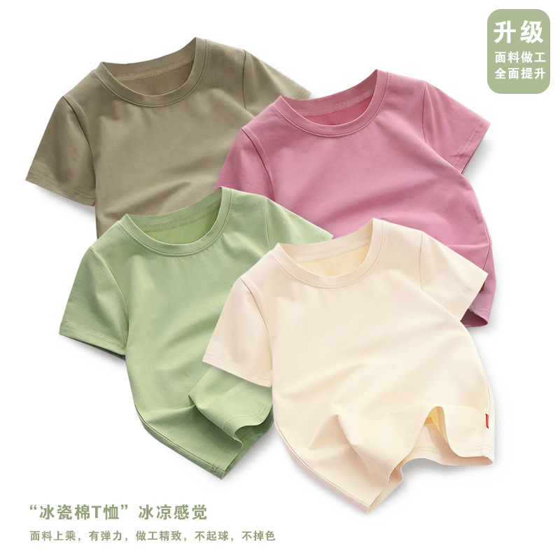 Korean Children's Clothing Sol - đánh giá và giá Baby Clothing Logo
