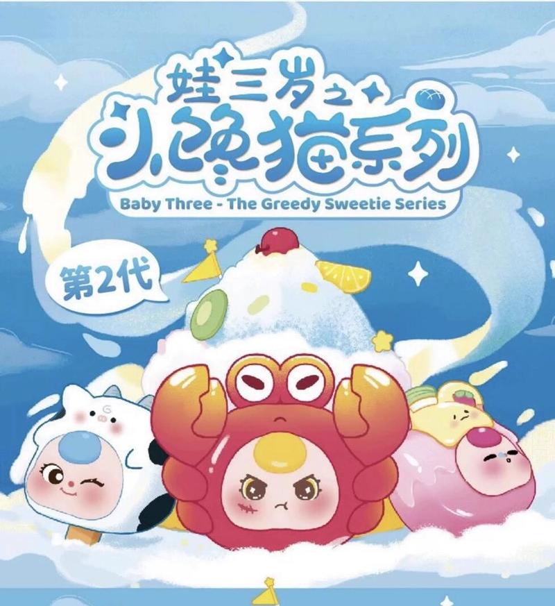 2025  Baby Three  Little Foodi - đánh giá và giá Newborn Gift Set