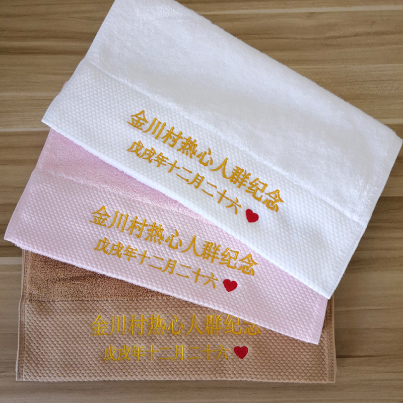 Customized Any Text Logo Party - đánh giá và giá Baby Clothing Logo