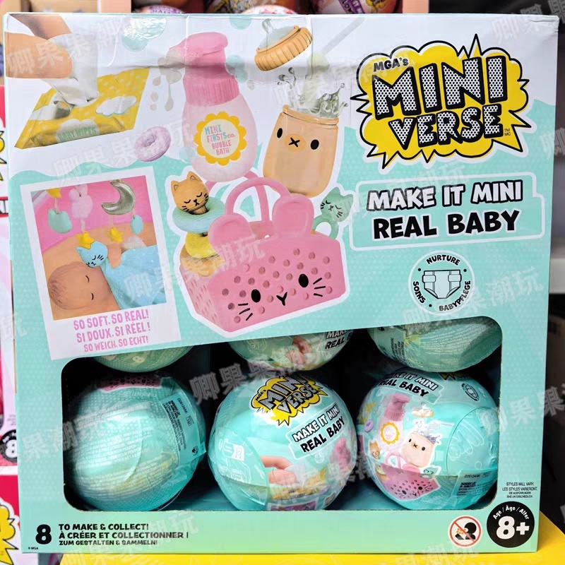 New Original Miniverse Make It - đánh giá và giá Newborn Gift Set